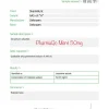 Ment 50 – Pharmaqo Labs – Image 4